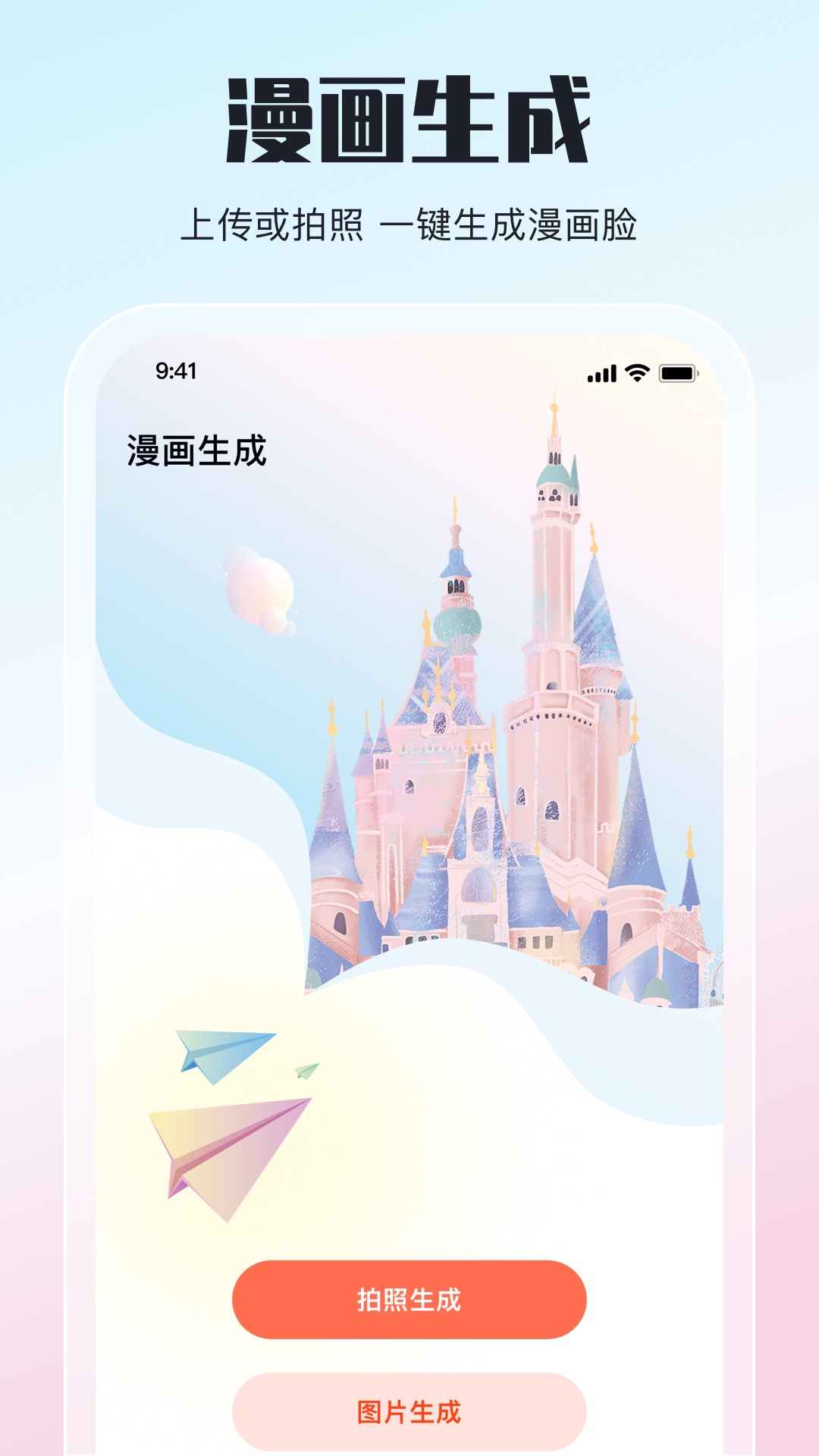 嗷(呜)动漫  v1.10.2图2