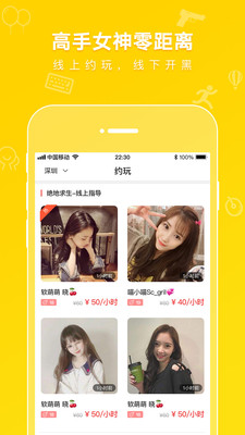 TiTi电竞  v3.2.0图3