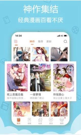 小漫画无遮挡版