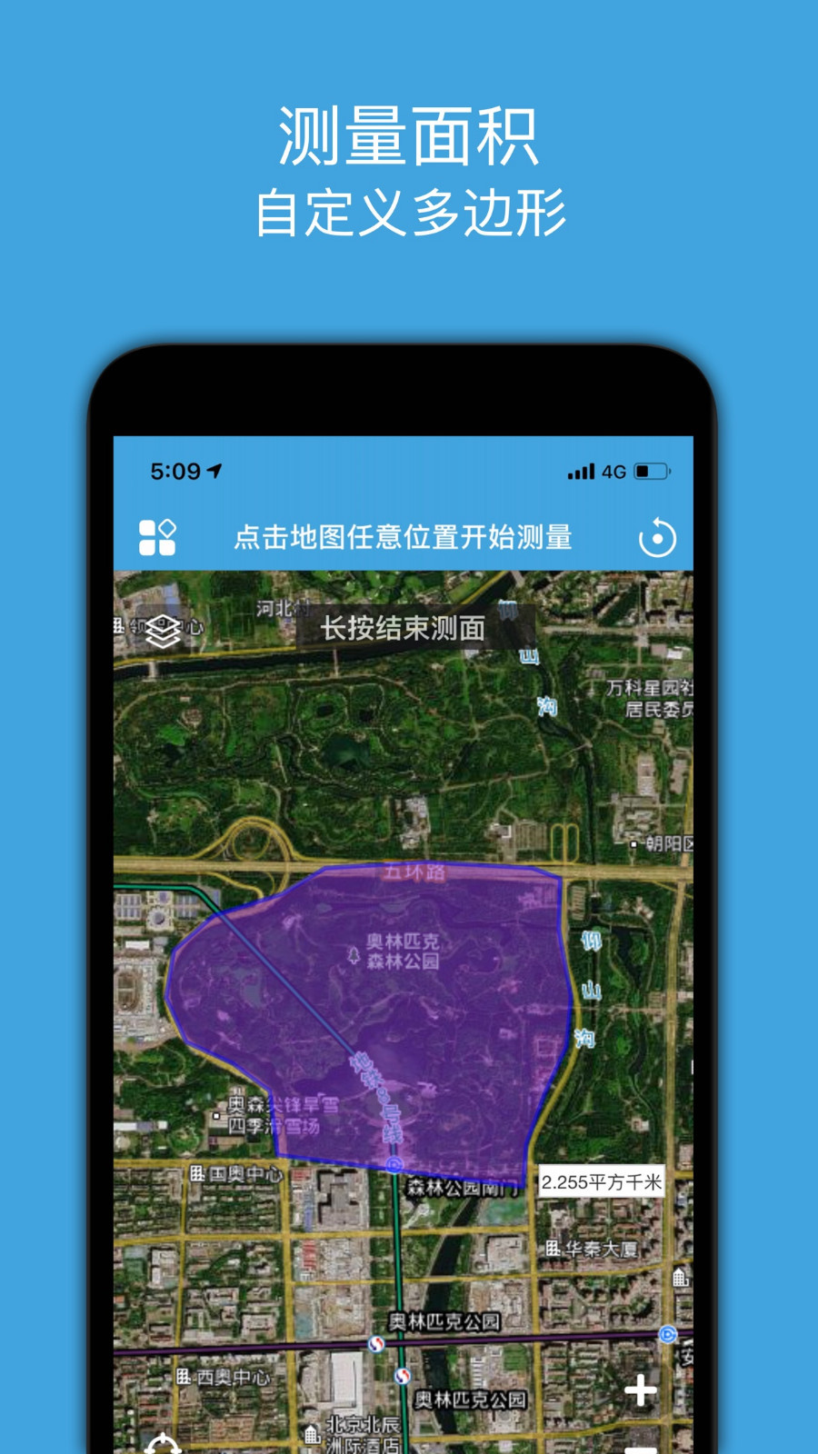 地图测绘  v1.0图1