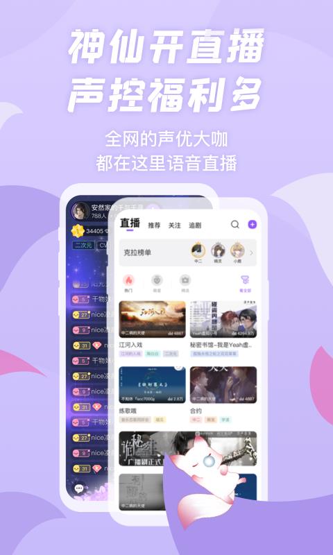 微漫韩漫最新版  v1.0图3