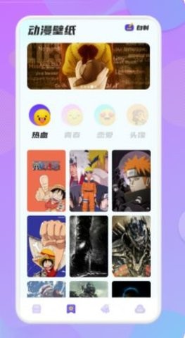 动漫精灵最新版本  v1.2图1