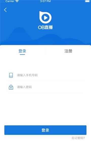 OB直播  v1.2.11图1