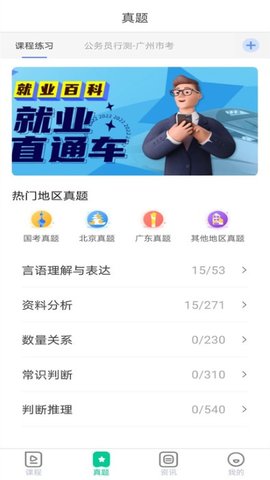 智铺子商家  v1.5.5图3