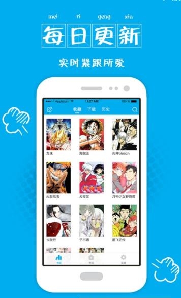 漫画控旧版本  v3.7.0图2