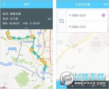 大连出行通  v1.0图1