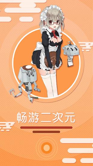 巫妖王漫画  v3.0.5图1