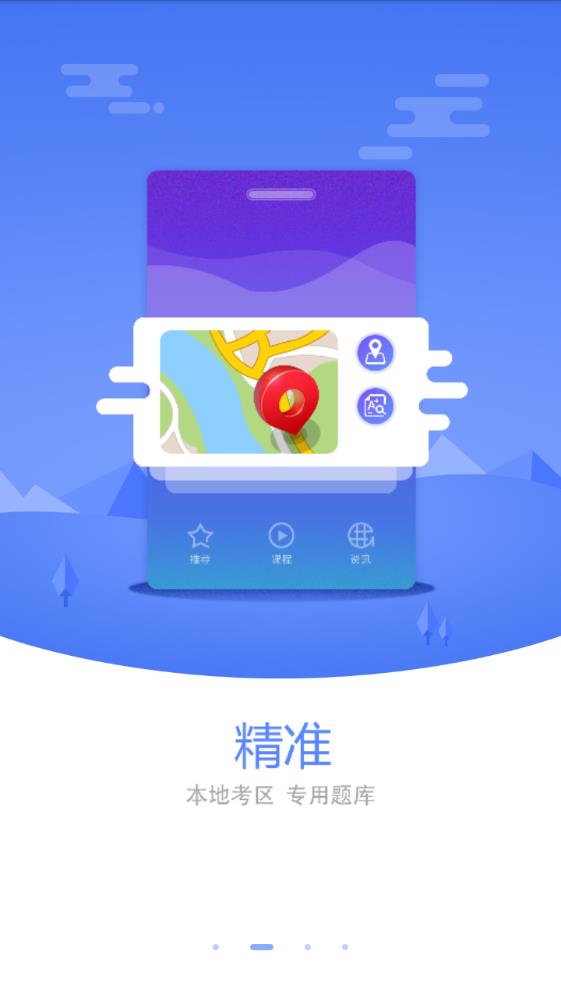 法检帮  v2.0.3.1图2