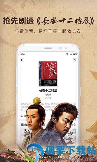 中文书城  v3.9.3图3