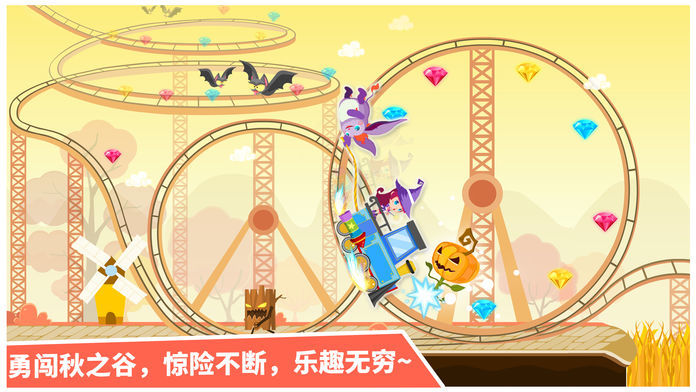 女神大闯关  v1.0.1图2