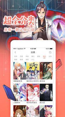 虎虎漫画手机版  v1.0.0图4