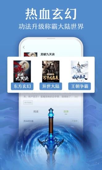 TXT全本免费小说  v2.0.5图1