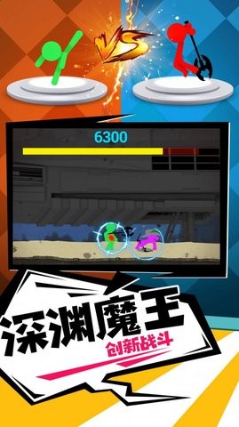 橡皮人冲锋  v1.0图3