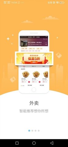 乐享余庆  v6.0.0图1