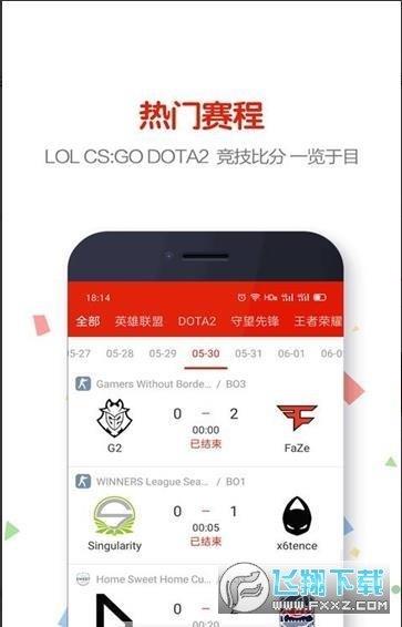 51竞技平台  v5.6.8图2