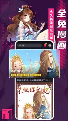 神笔动漫  v1.0.7图2