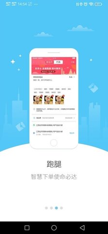 乐享余庆  v6.0.0图2