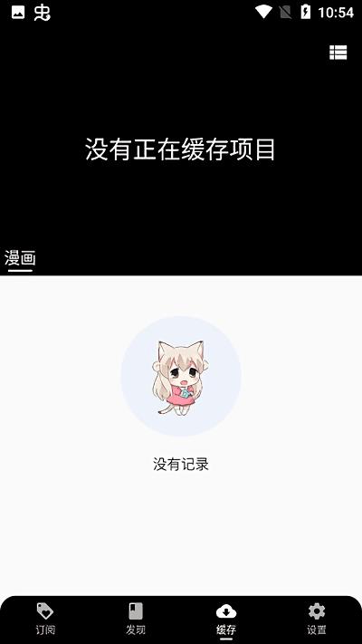 皮皮喵  v1.0.0图1