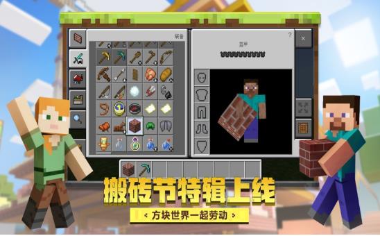 来呀世界  v0.9.3图1