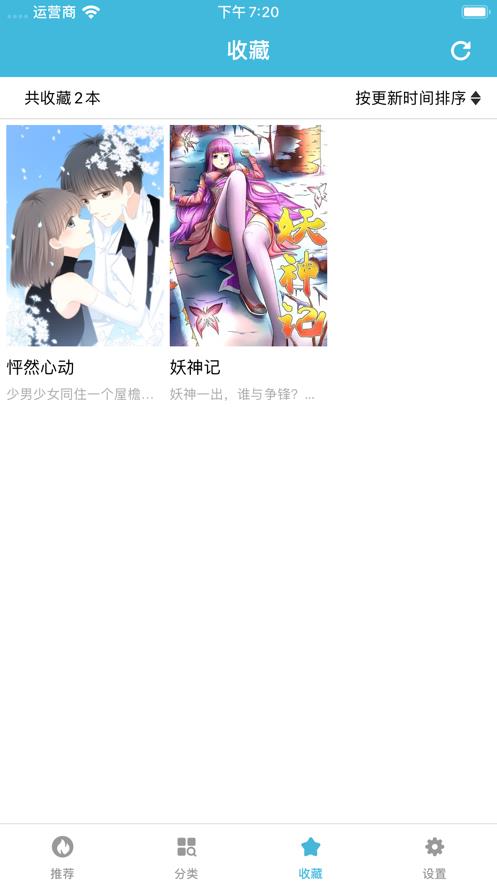 18agecomic漫画免费版  v1.0图3