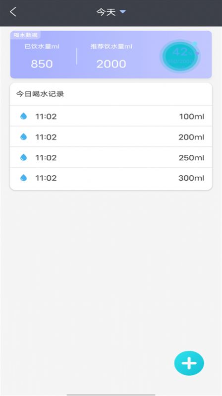 健身减肥食谱  v4.0图3