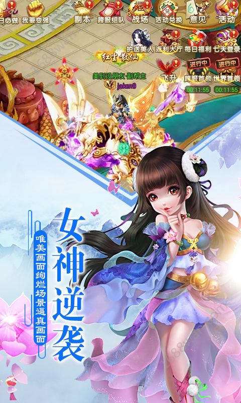 武动江湖红包版  v1.9.1图2