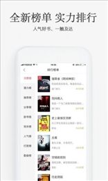 海棠搜书  v9.0.5图3