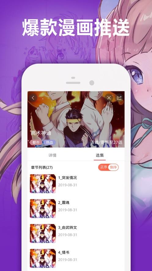 heihei5最新版  v5.0图3