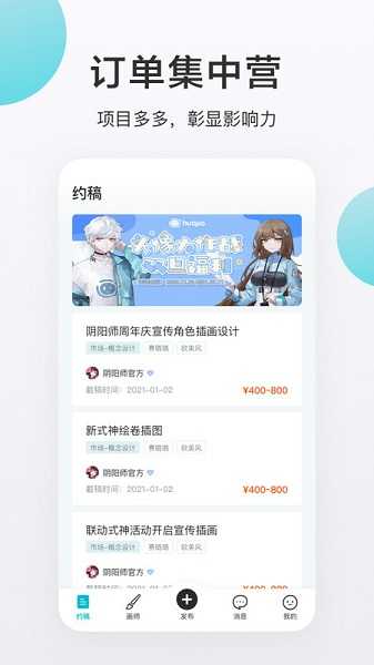 画加  v1.7.4图1