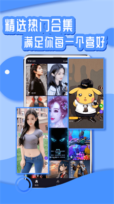 花漾壁纸  v1.3.6图2