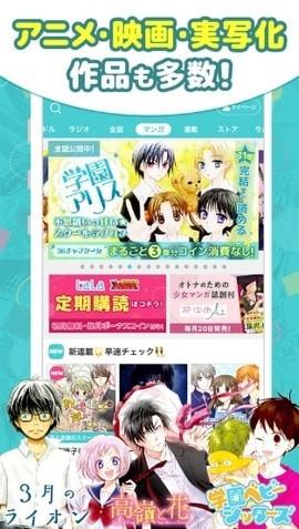 漫画park中文版  v2.0图2