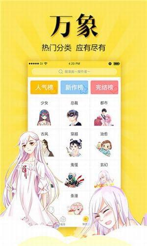 松鼠仓库绿色破解版  v2.0图2