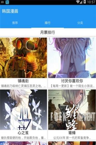 kuku漫画网站版  v1.0图3