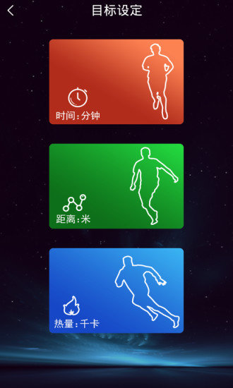 捍康云跑步  v1.20图1