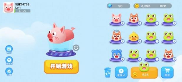 贪吃小萌蛇红包版  v1.0.2图1