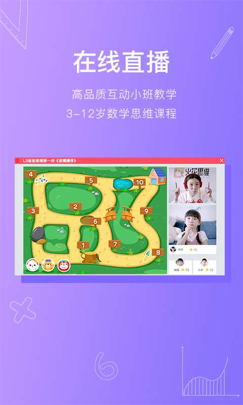 火花思维  v1.15.0图2