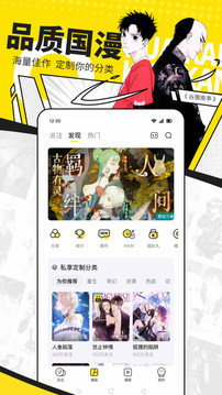 快看  v1.3.5图2