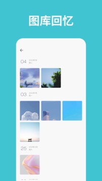 一本日记  v1.88.4图1