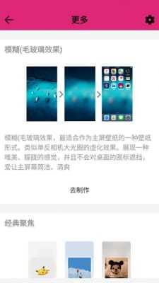 甜心壁纸  v4.9.2图1