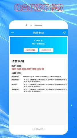 快豹生活  v8.1.8图1