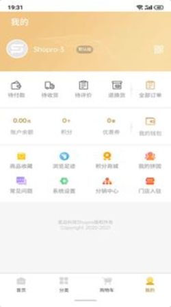 拼淘优品  v1.3.6图1