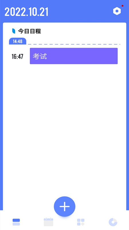 时光方块  v1.0.0图3