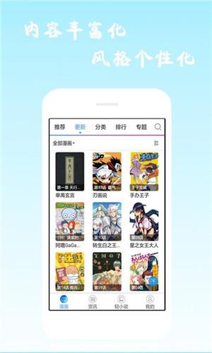 免费韩漫无遮漫画大全污版