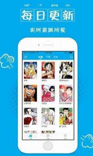 猪窝漫画破解版  v1.0图3