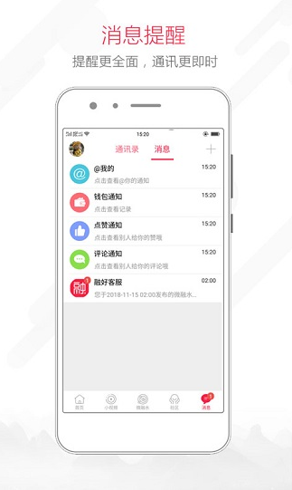 融水好门户  v3.4.0.12图2