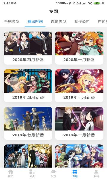 次元狗动漫最新版2023