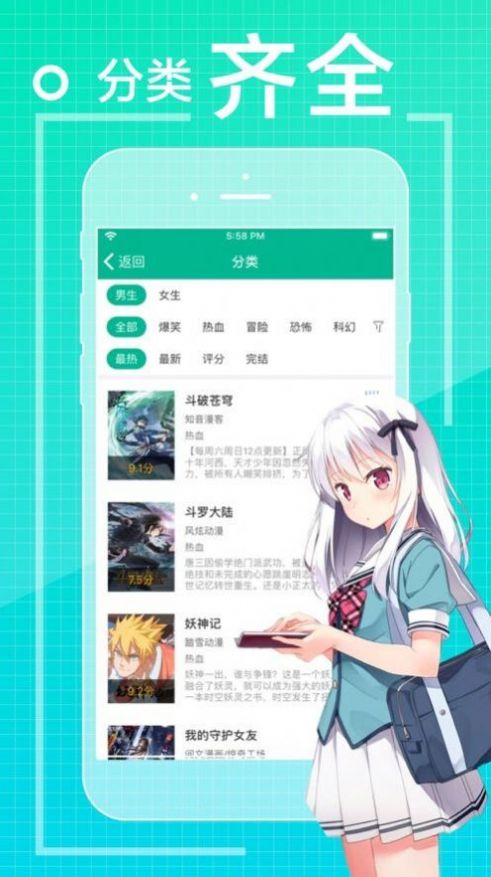 爱看漫画免费漫画  v1.0.8图3