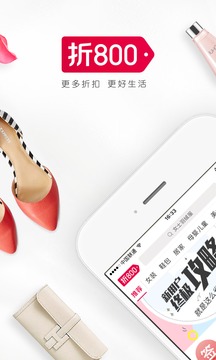 折800  v3.7.5图3