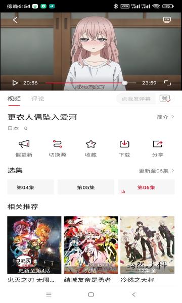 异世界动漫2022最新版  v2.0.0图3