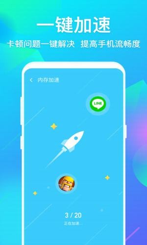 人人清理  v1.2.5图1